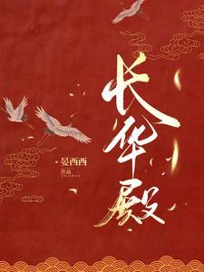 折玉骨简介