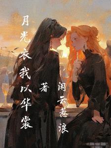今天拿下迟老师了吗?完结片