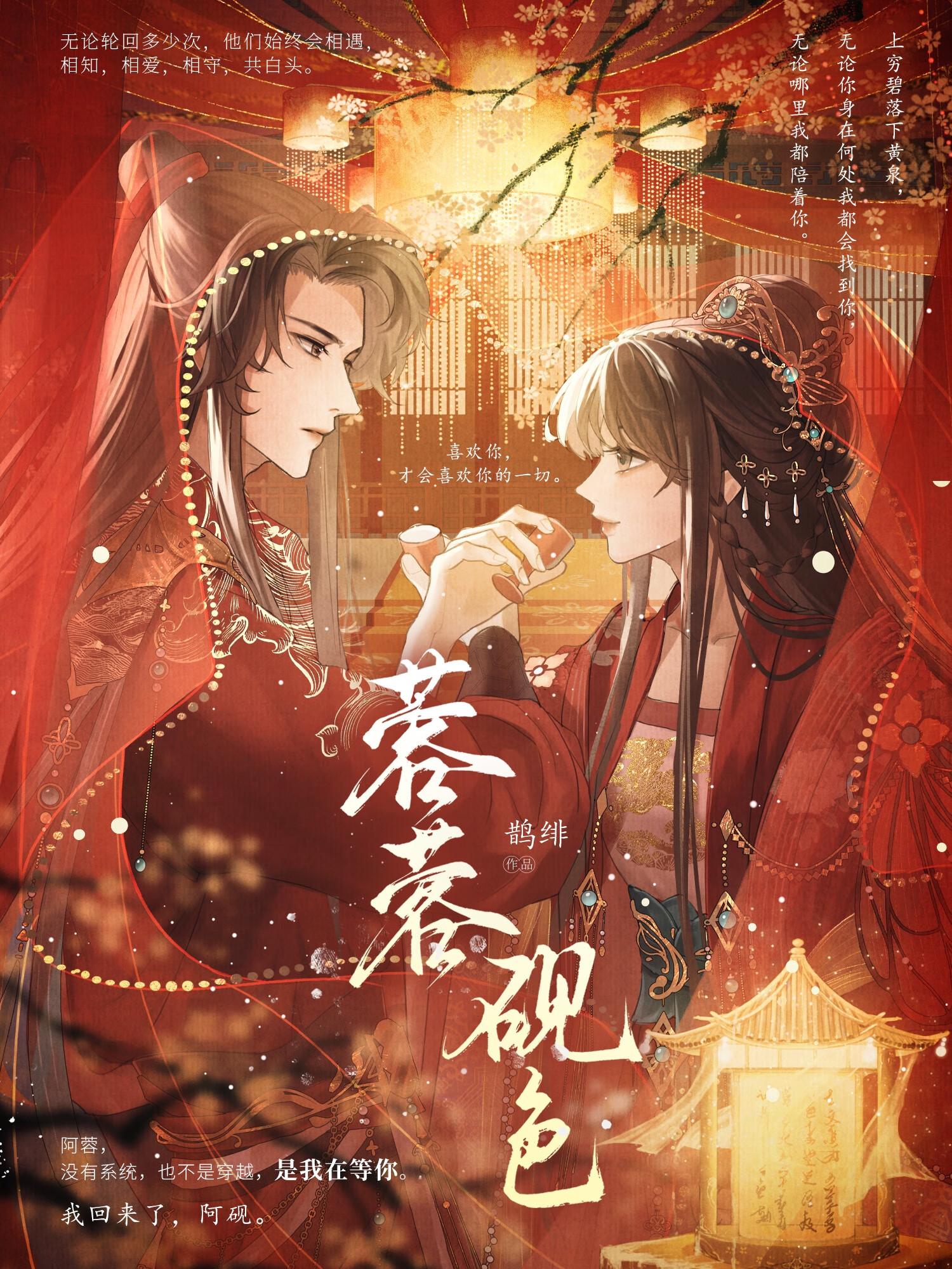 偏执竹马他又疯又宠