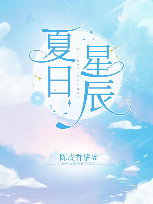 老婆在高考 上一句
