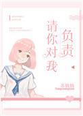 请你对我负责第28章