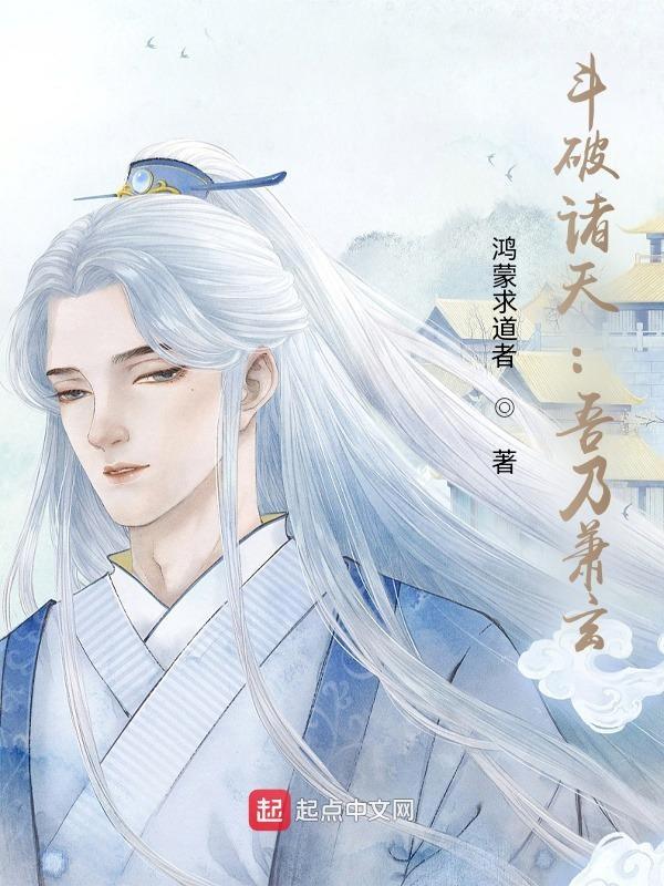 斗破之萧玄