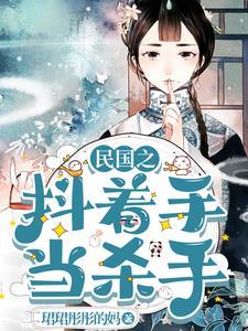 我绑定了文豪系统