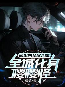 2米的人