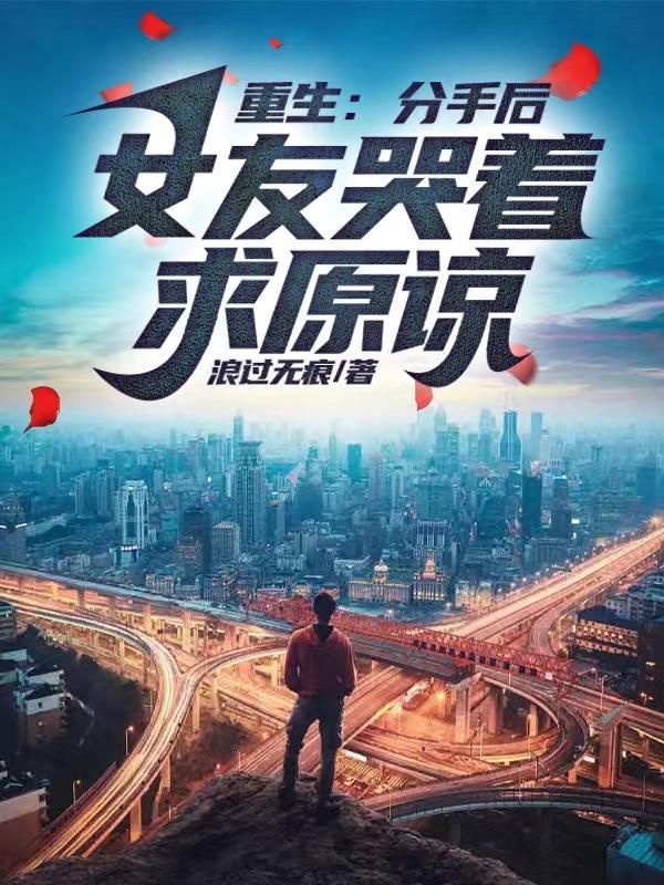 重生从大学毕业时