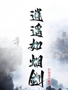 陆小凤之续
