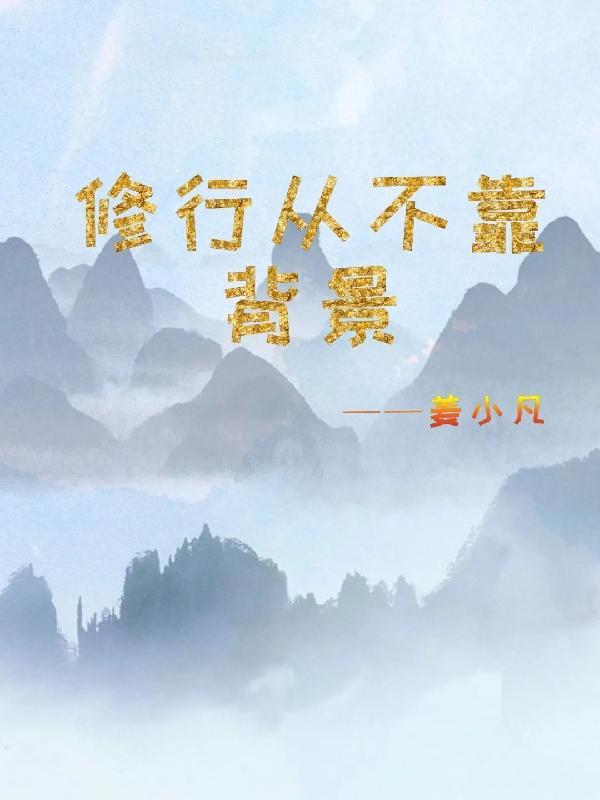 无尽传说艾尔文