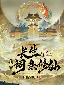 开局签到九转玄功免费