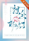 想念你那么久了伤感图片带字