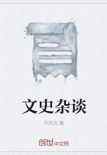 棺香美人李阳黄九TXT