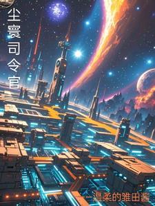 尘寰读音是什么意思
