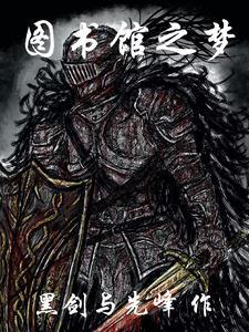 图书馆之一