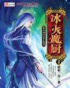 免费追动漫app软件无广告