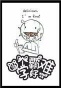 当个学霸好难古穿今免费阅读无防盗