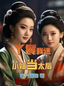 狄仁杰的佩刀