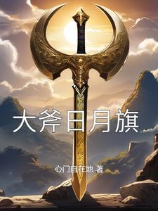 日月龙凤旗