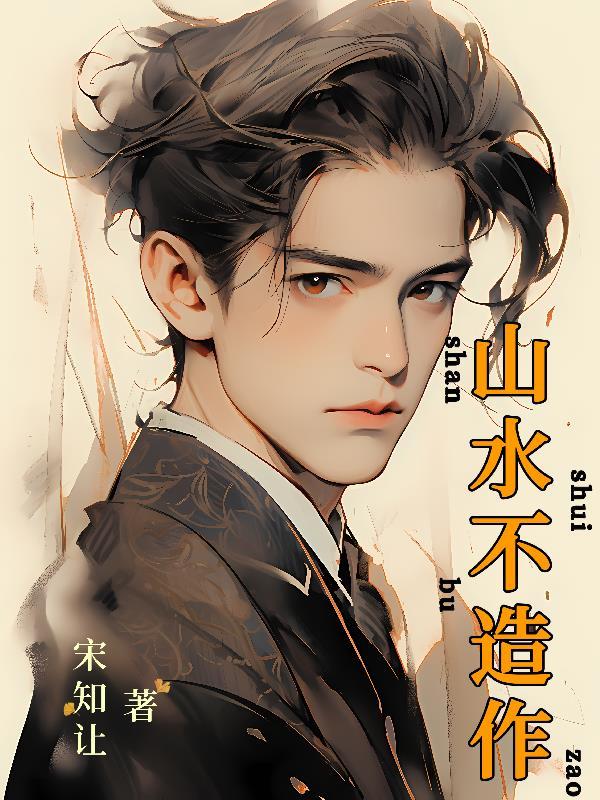 静而不争远
