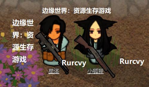 边缘世界1.3