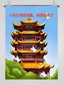 功德11