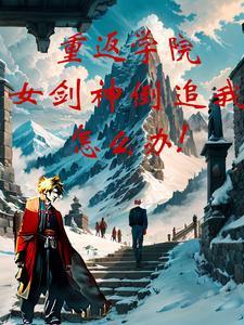 大夏武士