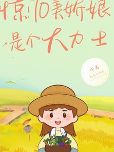 七零娇气美人!