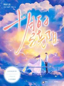 沈队长的心尖宠全集