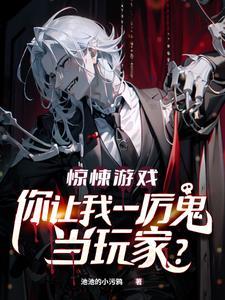你拉我当玩家
