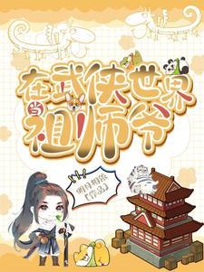 白玉京全部