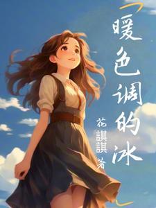 冷色调