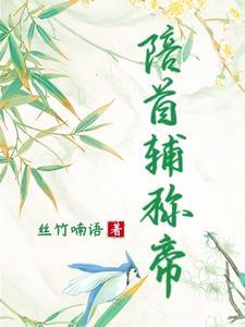 死对头成了我的白月光