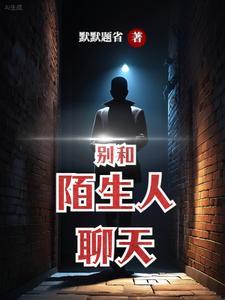 伦理大案纪时