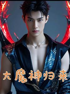 我是无敌大天才下拉式6漫画
