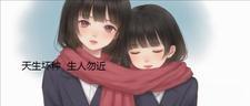 书名坏种