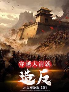 诸天从青云门开始穿越