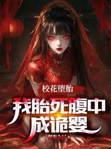 我从情圣变成准奶爸