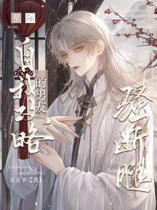 我在星际召唤华夏神明
