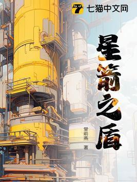 弓星怎么打剑星