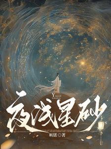 palworld夜星砂