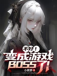游戏点登陆没反应