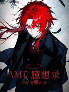 臆想恋歌曲在线试听
