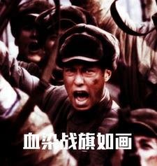 不能忘却的记忆朗诵稿