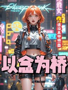 以念什么意思