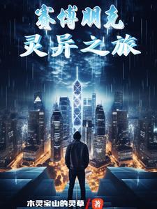 赛博朋克露西壁纸
