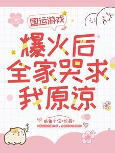 国运游戏秦风