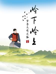 巴尔虎传奇