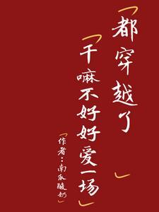 穿越七零后军婚难袭