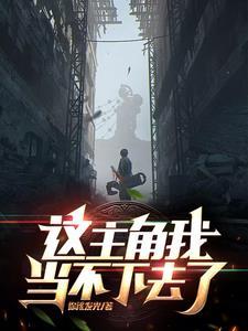 不正常系统
