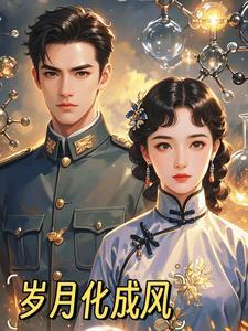 花落成尘