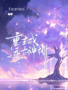 含章可贞的可贞是什么意思