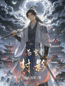 苍穹影视v20